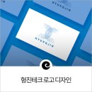 형진테크 네이버블로그