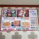 영동식당 이미지