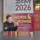 운중도서관 | 운중도서관 야간 인문학 트렌드코리아 2026