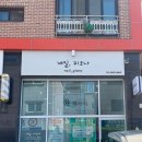 이쁘지애 이미지