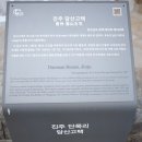 진주 담산고택 이미지