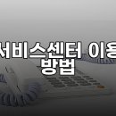 LG전자 강북서비스센터 이미지