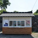 충청수영성 관광안내소 이미지