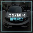 스피드메이트원주