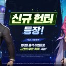 레벨업커스텀