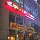 별난호프 이미지