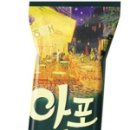 칠성제과 이미지