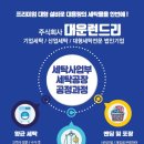 젤미세탁 이미지