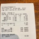 대가야밀냉면해물칼국수