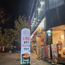 뚝통 | 통큰솥뚜껑닭볶음탕 호매실점 솔직후기