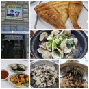 정아횟집 이미지