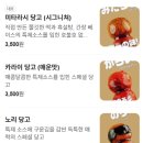 우마이 - 제주시 노연로 137 | 우마이