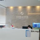 권대헌내과의원 | 제주 배아플때 통증 노형동 권대헌내과 다녀온 후기