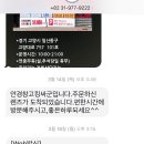 안경창고킹싸군 네이버블로그