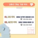애지약국 네이버블로그
