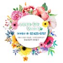 단지내SK공인중개사사무소 이미지