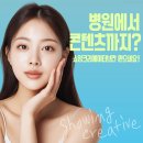 쇼잉크리에이티브