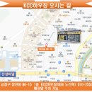 부산에어컨킹덤