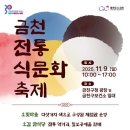 금천제1 이미지