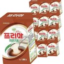 프림