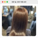 노원역염색 | 준오헤어 실패없는 상위 1% 차지혜 수석 실장님 후기