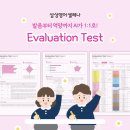 삼성영어셀레나서종영어교습소