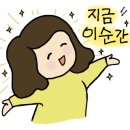 아름다운미