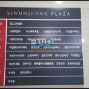 지산삼성치과의원 이미지