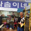다솜이네반찬 이미지