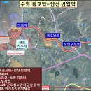 광교역 이미지