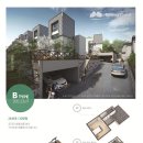 메종B