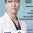 81도치과교정과치과의원 이미지