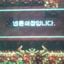 오스닉