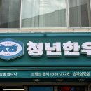 명품한우암소정육점 이미지