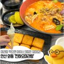 41190-01-07-125 | [맛집보고] 찐한 마라탕 국물과 아이스크림은 싸비쓰! 깔끔한 가성비 맛집_찐하오마라탕 와동점
