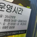 카인드짐 24시 휘트니스 스쿼시 이미지