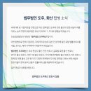 법무법인도우화산 이미지