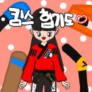 킴스합기도 이미지