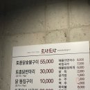 토닥토닥인테리어 이미지