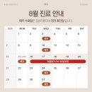 김송이의원 이미지