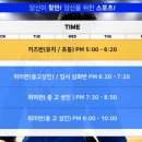 용인대 강동유도관 이미지