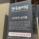 청청정육점 이미지