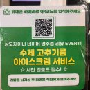장승배기역 중국집 상도동 짬뽕 맛집, 상도차이나