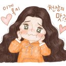 꼬꼬랑 꼬치랑 이미지