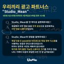 우리파트너스 티스토리