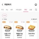 바나프레소 이미지