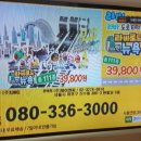 라바로드 인 뉴욕 이미지