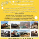 가곡강변로 이미지