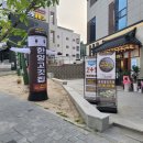 한숲 | 춘천여행~ 한양고깃집 춘천한숲시티점 -내돈내산 후기