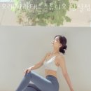 모래필라테스스튜디오